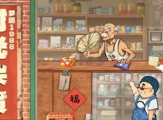 時(shí)光雜貨店改名卡獲得方法 時(shí)光雜貨店怎么改名字