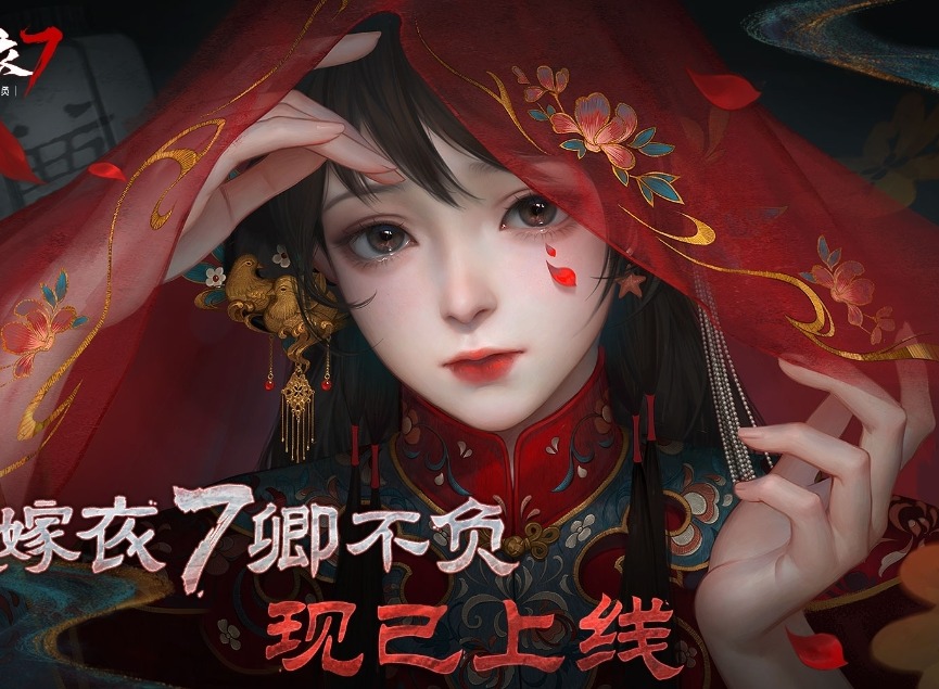 紙嫁衣7卿不負(fù)咖啡解謎攻略 紙嫁衣7卿不負(fù)咖啡怎么調(diào)？