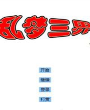 《海底兩萬里》簡體中文免安裝版