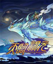 《口袋妖怪守護者：光之軌跡》簡體中文漢化版NDS版