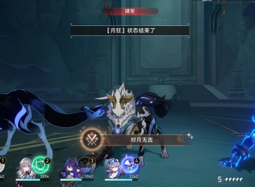 崩壞星穹鐵道2.4新增成就有哪些 崩鐵2.4新增成就完成攻略