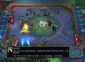 金鏟鏟之戰(zhàn)S12穩(wěn)定上分陣容 多拼鞋劍仙陣容攻略