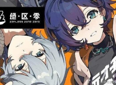 絕區(qū)零青衣需要抽嗎 絕區(qū)零青衣角色分析及抽取建議