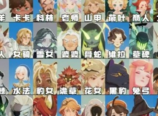 劍與遠(yuǎn)征啟程英雄推薦 劍與遠(yuǎn)征啟程英雄攻略