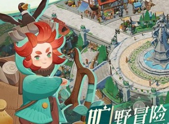 劍與遠(yuǎn)征啟程禮包碼 劍與遠(yuǎn)征啟程兌換碼大全