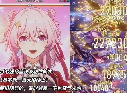 崩壞星穹鐵道2.4末日幻影支配惡獸機(jī)制介紹及配隊(duì)推薦