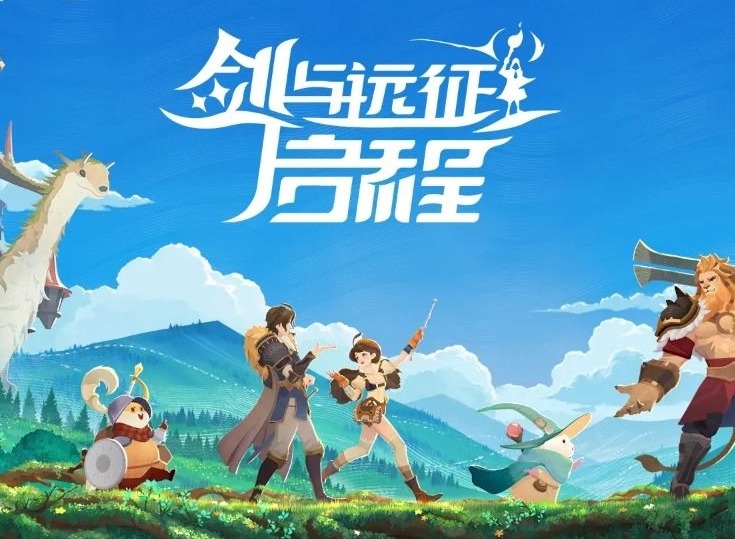 劍與遠征啟程橡子用法 劍與遠征啟程橡子怎么獲得