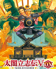 《三國志9》簡體中文免安裝版