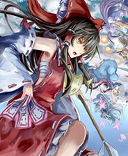《東方年代記：雙姬蓬萊物語》 簡體中文免安裝版