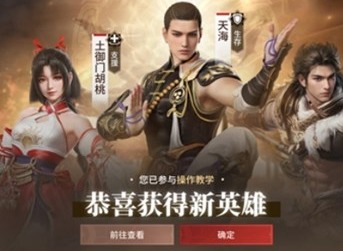 永劫無(wú)間端游和手游互通嗎 永劫無(wú)間手游iOS和安卓能一起玩嗎