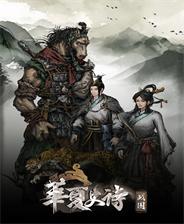 《魔獸世界正式服》游戲庫