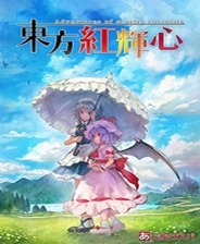 火炬之光2中文版下載