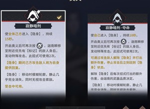 永劫無(wú)間手游迦南怎么玩 永劫無(wú)間手游迦南技能介紹