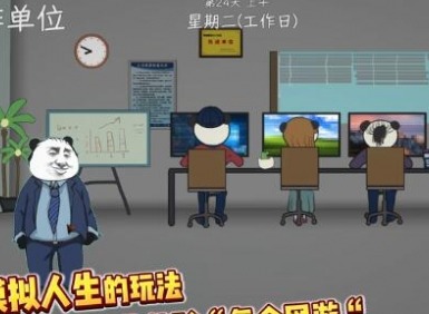 中國式網(wǎng)游禮包碼是多少 中國式網(wǎng)游禮包碼怎么兌換