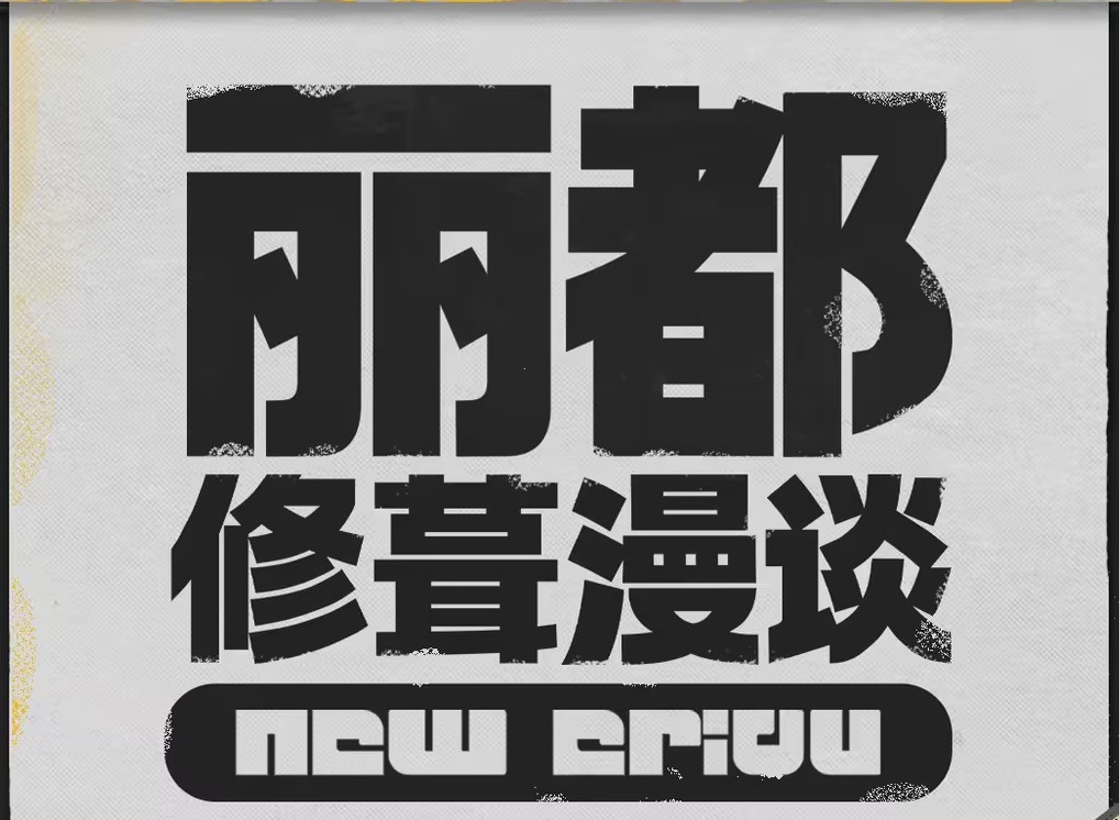 絕區(qū)零后續(xù)優(yōu)化內(nèi)容有哪些 絕區(qū)零后續(xù)優(yōu)化內(nèi)容一覽