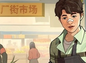 時光雜貨店狂飆聯(lián)動 時光雜貨店狂飆兌換碼