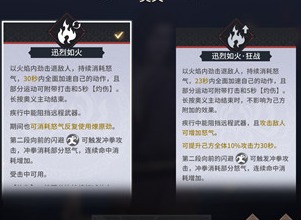 永劫無(wú)間手游季滄海技能介紹 永劫無(wú)間手游季滄海怎么玩