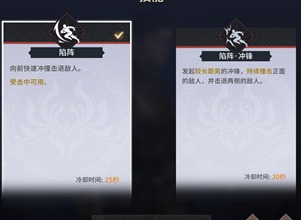 永劫無間手游岳山技能都有哪些 永劫無間手游岳山技能介紹