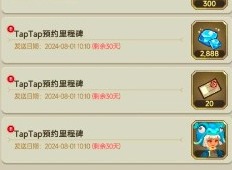 飛艇英雄兌換碼大全 飛艇英雄激活碼