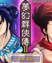 [NGC]《塞爾達傳說：風之杖》 簡體中文版