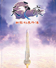 《口袋妖怪：紅寶石》簡體中文免安裝版