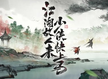 墨劍江湖什么流派最厲害 墨劍江湖全部流派介紹