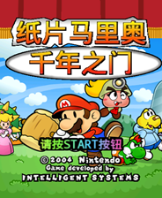 《武林群俠傳》游戲庫