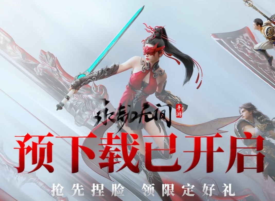 永劫無(wú)間手游的通行證值得買(mǎi)嗎 永劫無(wú)間手游通行證攻略