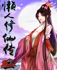《三國(guó)趙云傳》繁體中文硬盤(pán)版