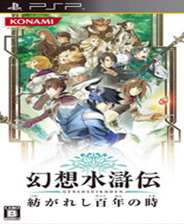 [NGC]《紙片馬里奧：千年之門》簡(jiǎn)體中文版