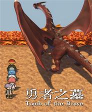 《魔星兄弟》游戲庫