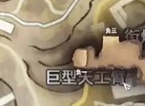 永劫無間手游百煉洞在哪 永劫無間手游百煉洞怎么進