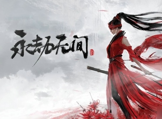 永劫無(wú)間手游段位等級(jí)介紹 永劫無(wú)間手游分段分?jǐn)?shù)一覽