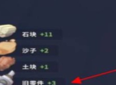 波西亞時(shí)光舊零件在哪里獲得 波西亞時(shí)光舊零件獲取方法