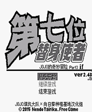 《巫師3：狂獵》官方中文鏡像版
