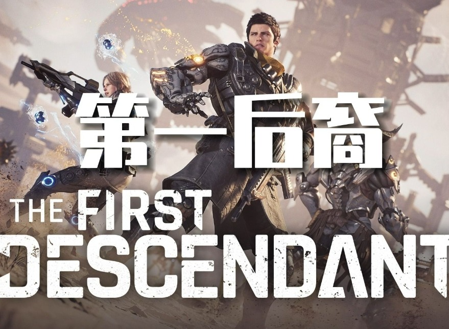 第一后裔DX12報(bào)錯(cuò)解決方法第一后裔DX12報(bào)錯(cuò)怎么辦