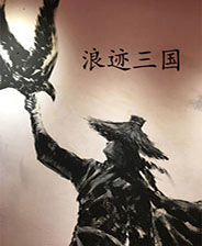 《蒂維妮婭編年史：甘緹遺物》游戲庫(kù)