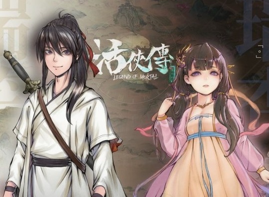 活俠傳女主結(jié)緣攻略一 活俠傳怎么和龍湘結(jié)緣
