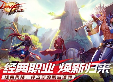 地下城與勇士起源（DNF手游）日常委托副本都有哪些 日常委托副本詳情一覽