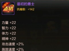 dnf手游稱號怎么獲得 dnf手游稱號獲取方法