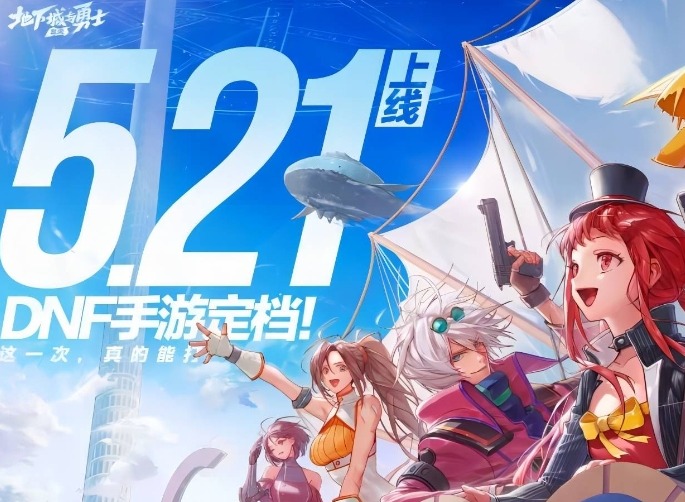 DNF手游徽章介紹及獲取方法一覽 DNF手游徽章怎么獲得