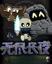 《The Cub》游戲庫(kù)