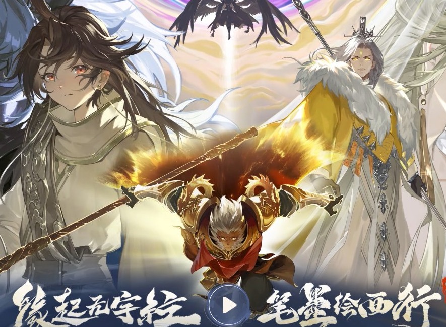 西游筆繪西行楊戩怎么樣 西游筆繪西行楊戩角色介紹