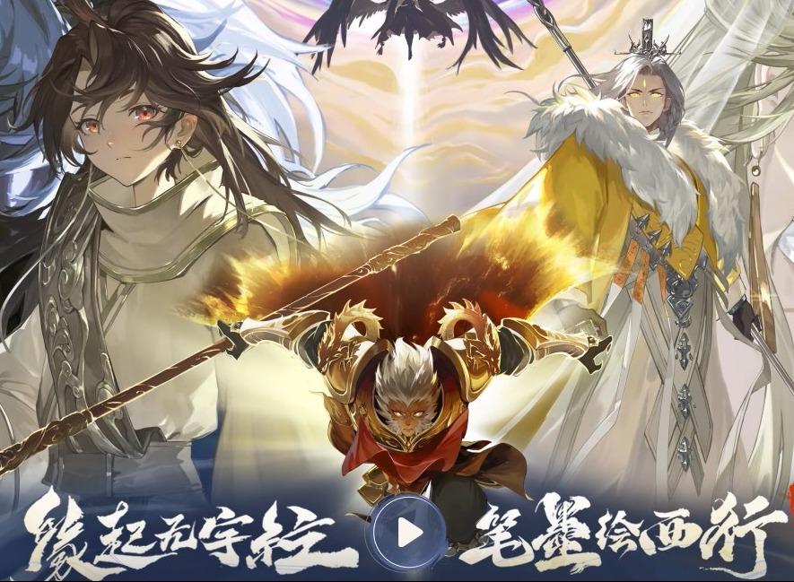 西游筆繪西行角色有幾個(gè) 西游筆繪西行角色介紹