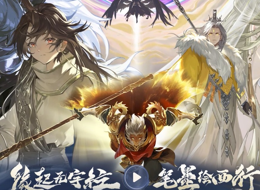 西游筆繪西行觀音值得培養(yǎng)嗎 西游筆繪西行觀音菩薩培養(yǎng)攻略