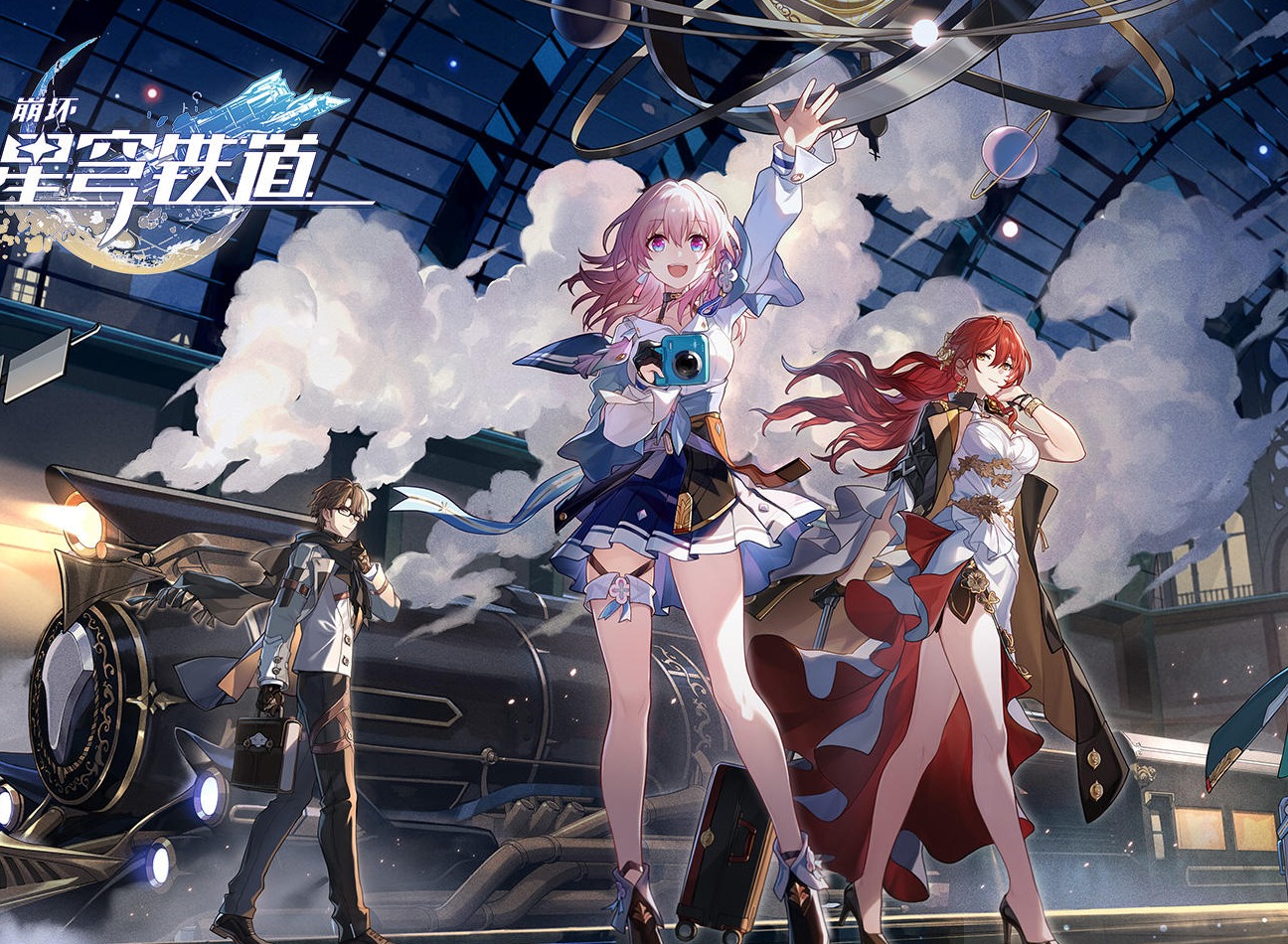 如狼成就怎么達(dá)成 崩壞星穹鐵道如狼成就攻略