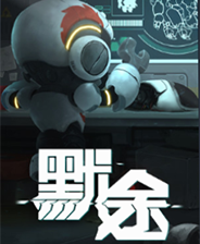 《東方3D地下城》游戲庫(kù)