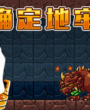 《雪疑》簡體中文硬盤版