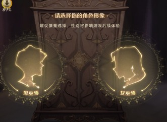 哈利波特魔法覺醒禮包碼最新 哈利波特魔法覺醒禮包碼大全