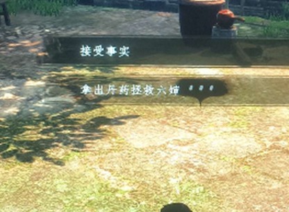 下一站江湖2六嬸怎么救 下一站江湖2六嬸用什么救